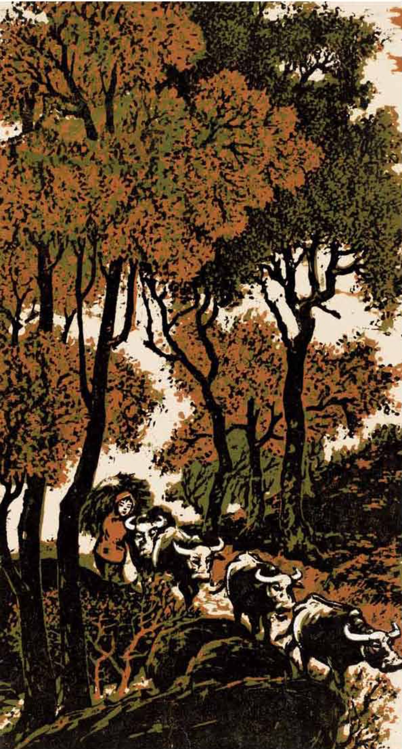 午归 1956年 中国美术馆藏.jpg