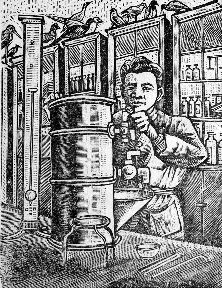 《精心操作 》 13.5x17cm 1937年(中国美术馆藏、广东美术馆藏) .jpg