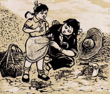 春华秋实  1960年  中国美术馆藏.jpg