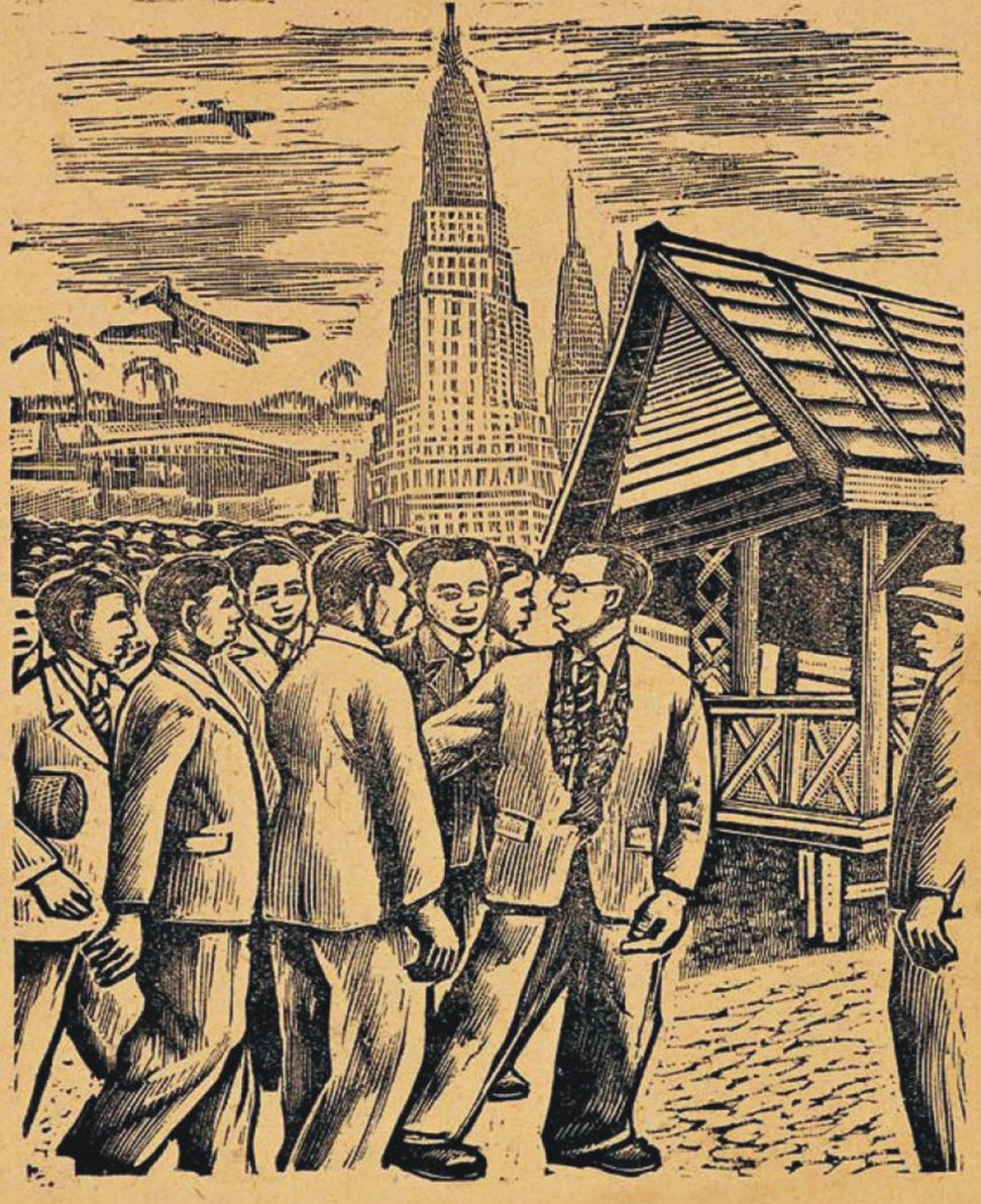 无题  1941年  广东美术馆藏_副本.jpg