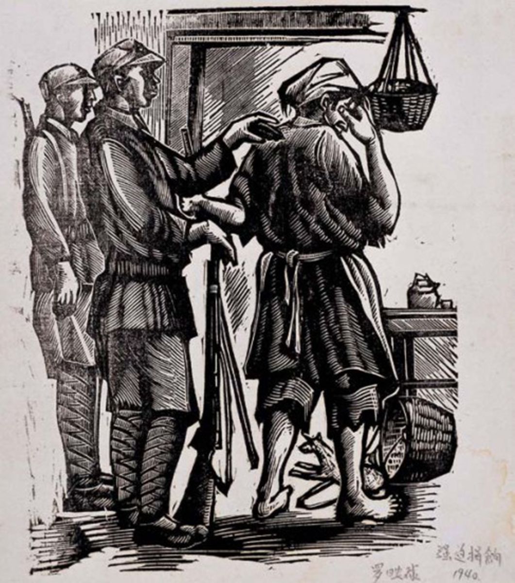 强迫捐晌  1940年  广东美术馆藏_副本.jpg