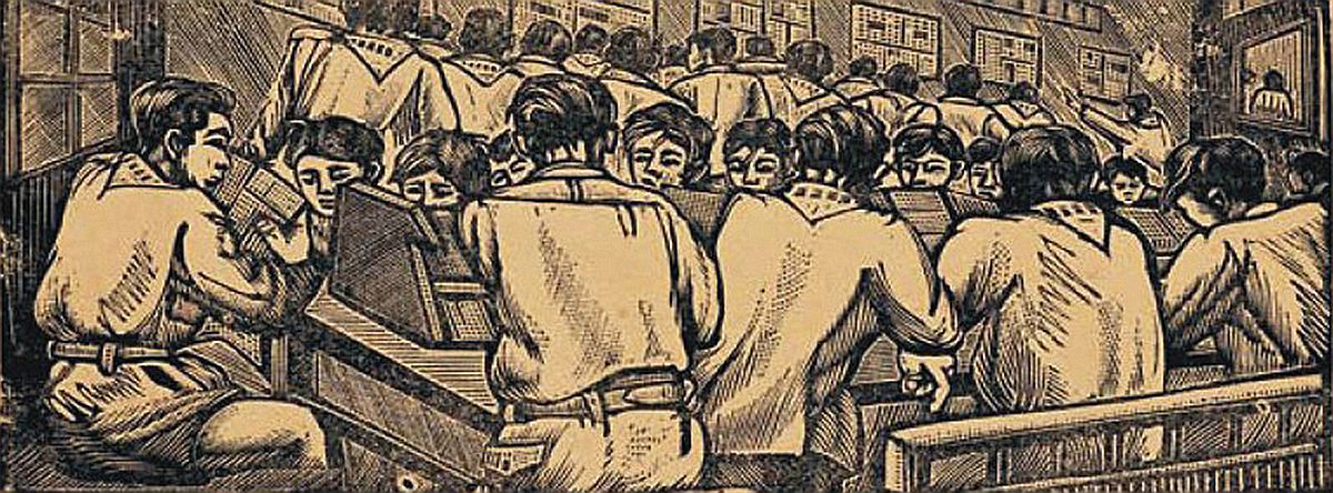 读  1941年  广东美术馆藏_副本.jpg