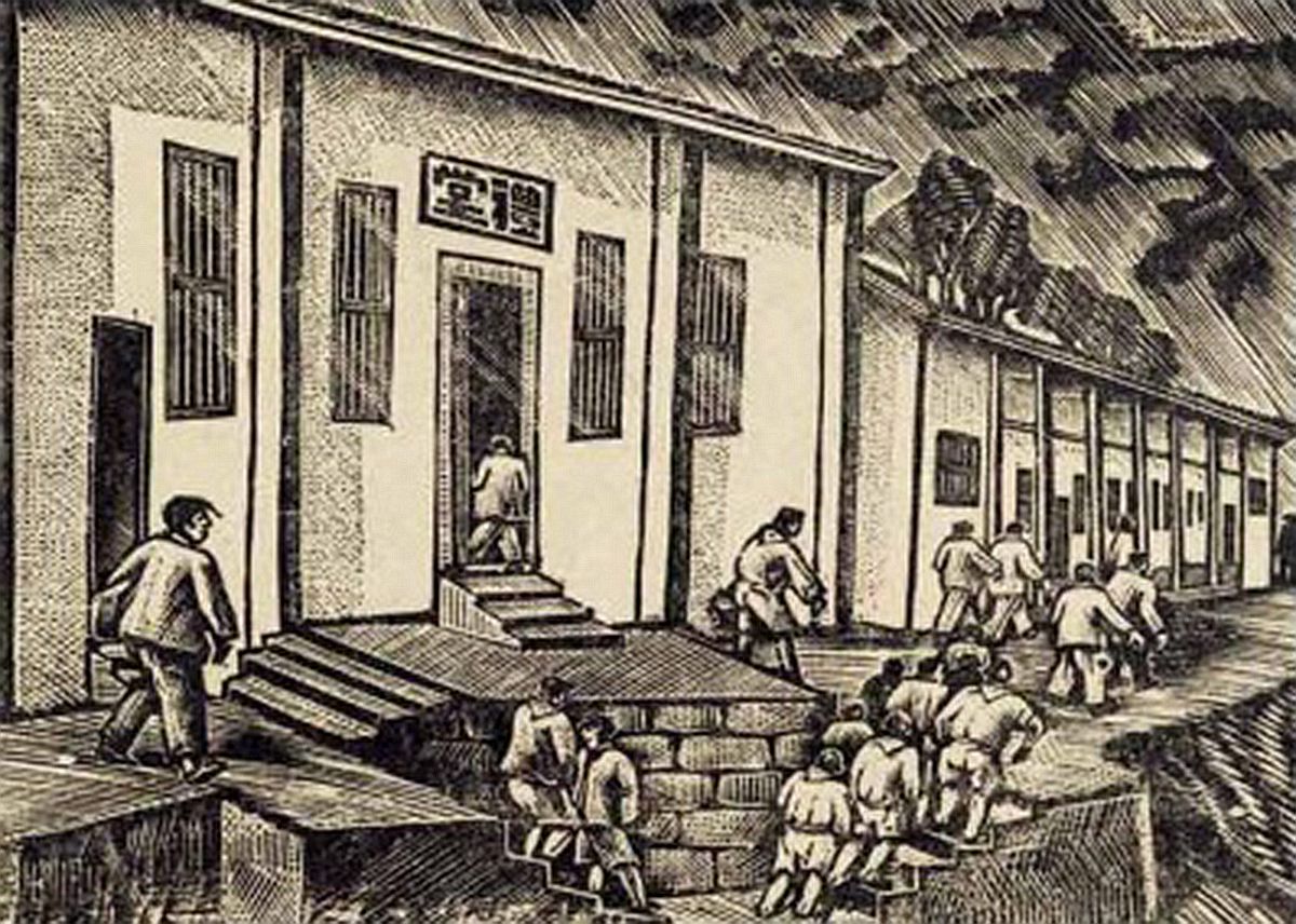 军校礼堂  1939年  中国美术馆藏_副本.jpg