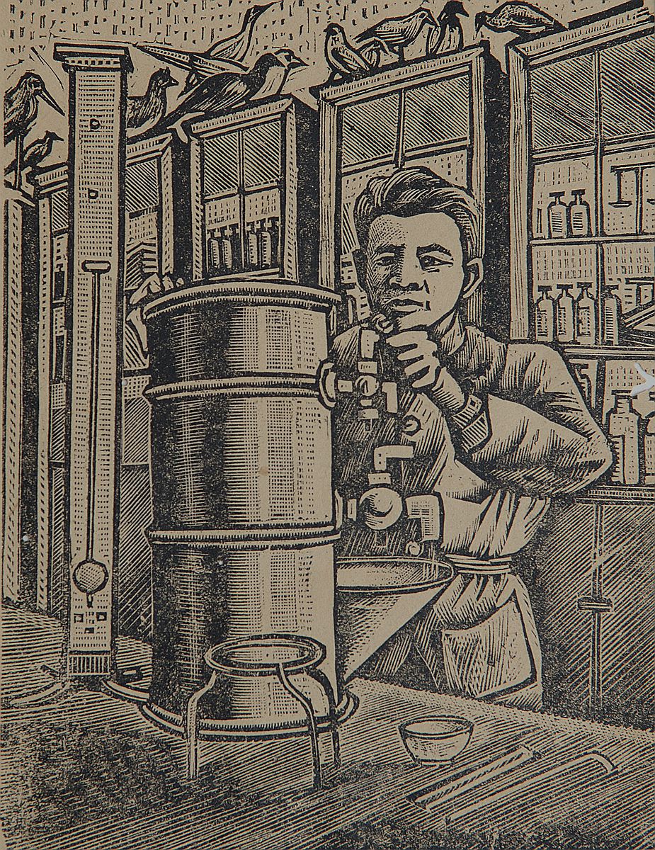 1937.精心操作   13.5x17_副本.jpg