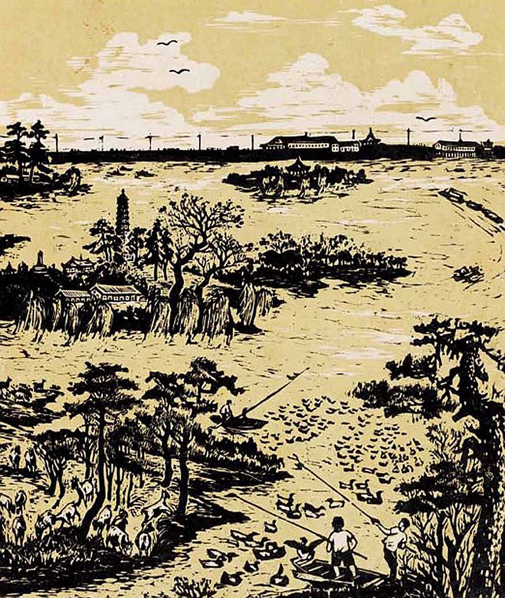 50-60年代的版画系列-罗映球美术馆