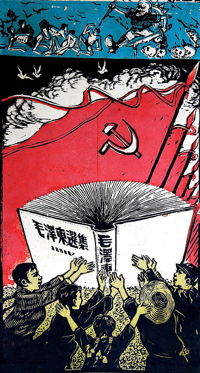 《幸福的日子》组画 26.5x49.5cm 1963年（关山月美术馆藏）_副本.jpg