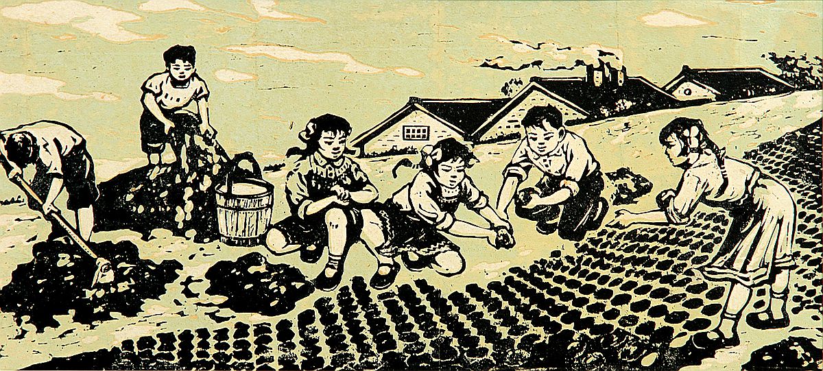 《儿童生活（组之一）为公社食堂制煤球 32x14.4cm 1959年_副本.jpg