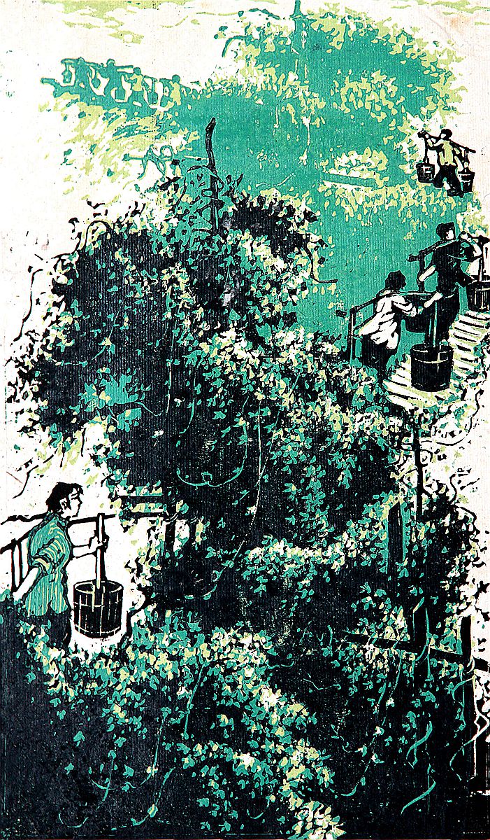 《挑肥》 29x16.5cm 1953年（中国美术馆藏）_副本.jpg