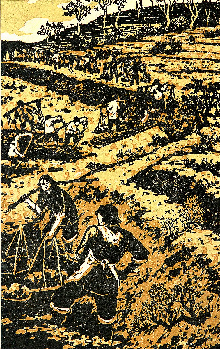 《挑肥上山》 19.8x30.8cm 1963年（中国美术馆藏）_副本.jpg