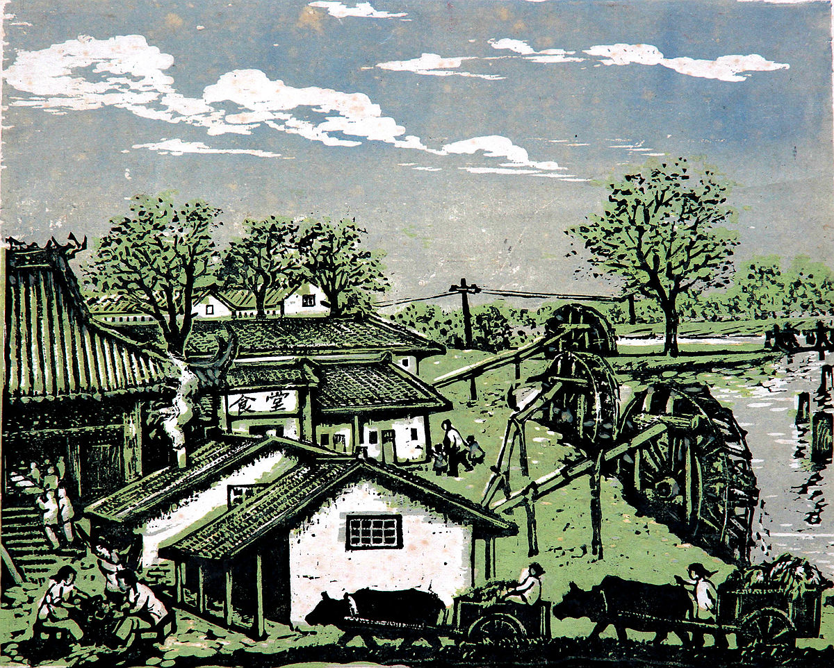 《让河水为食堂服务》 23x29cm 1952年（中国美术馆藏）_副本.jpg