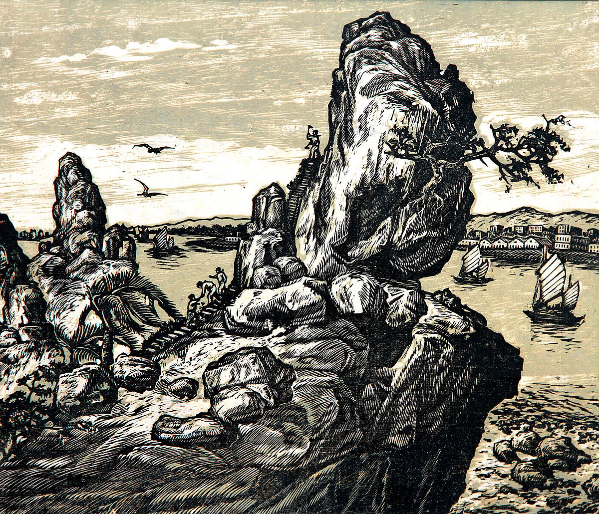 《汕头市礐石风光》 23.7x20cm 1960年_副本.jpg