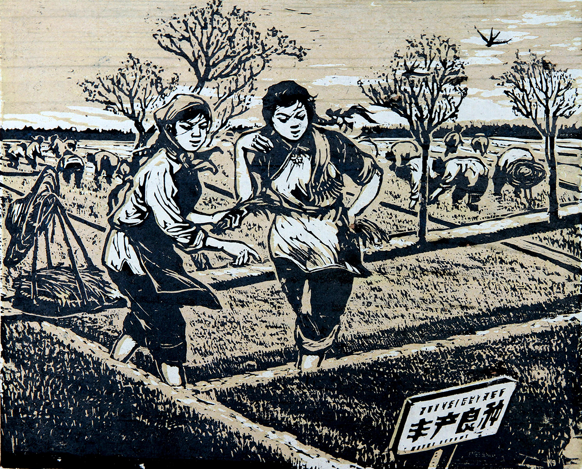 农家试验田  1963年  中国美术馆藏②.jpg