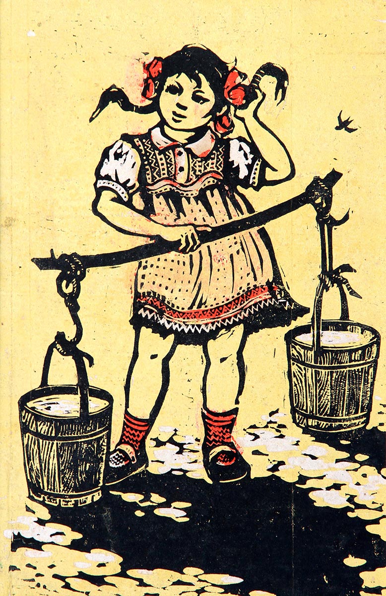 《能挑重担》 24x16cm 1962年（中国美术馆藏）②.jpg