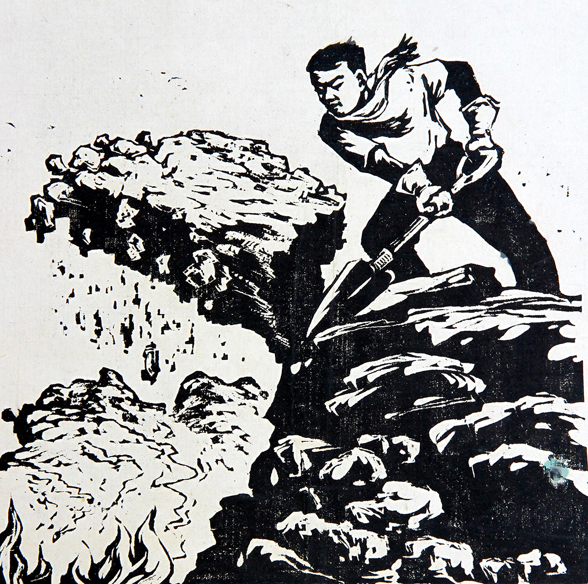 《勒令地宝全缴交》 17x25.6cm 1963年（中国美术馆藏）②.jpg