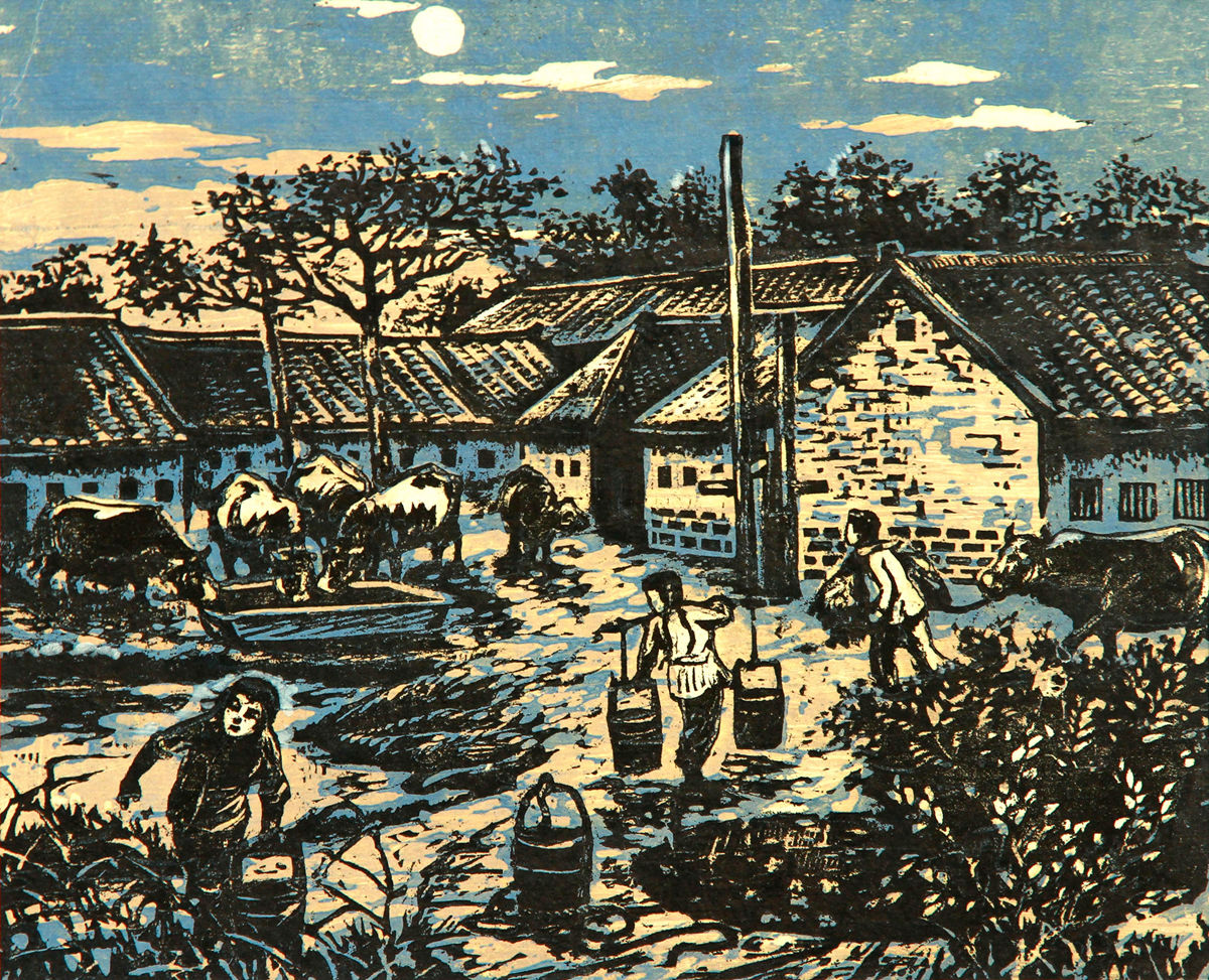 《耕作的前夜》 16.5x20cm 1960年（中国美术馆藏）_副本.jpg