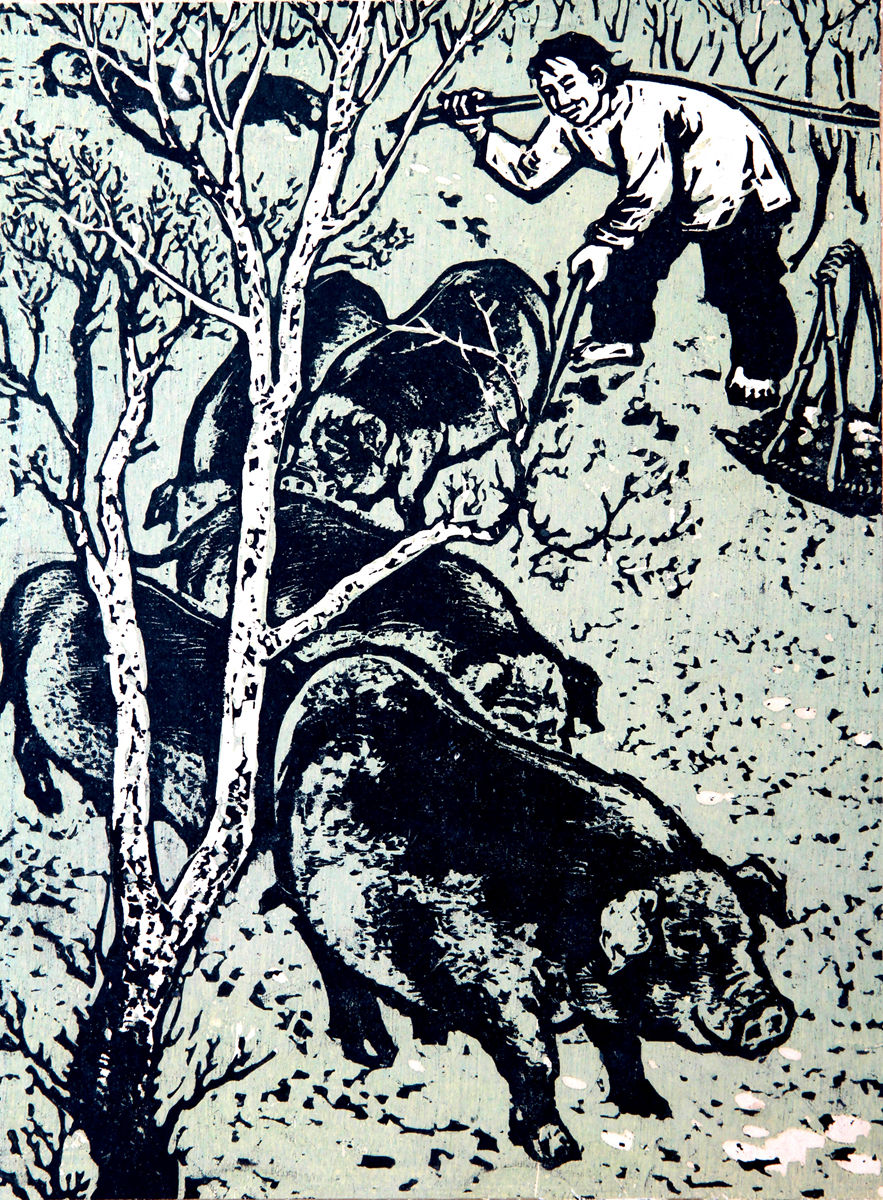 《放猪拾肥》 29.7x22.5cm 1959年（广东美术馆藏）_副本.jpg